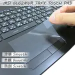 【EZSTICK】MSI GL62MVR 7RFX TOUCH PAD 觸控板 保護貼