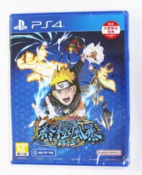 在飛比找Yahoo!奇摩拍賣優惠-PS4 火影忍者 終極風暴羈絆 NARUTO X BORUT