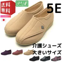 在飛比找樂天市場購物網優惠-日本【ASAHI】快步主義健康機能輕便散步鞋-防跌設計 L0