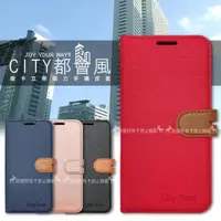 在飛比找momo購物網優惠-【CITY都會風】華為 HUAWEI P30 Pro 插卡立