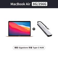 Apple MacBook Air 13吋 M1 8G/256G+Gigastone 充電 Type-C HUB組合