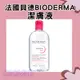 即期品 法國貝德瑪BIODERMA 舒妍高效潔膚液500ml(粉瓶-保濕) (有中標) 預購 CICIGO