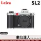 平輸 徠卡 Leica SL2 單機身【銀色限量版】萊卡 #10896