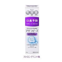 在飛比找Yahoo!奇摩拍賣優惠-Bz Store  日本 乳酸菌牙膏  超清涼薄荷 80g 