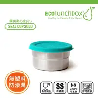 在飛比找ETMall東森購物網優惠-美國ECOlunchbox獨奏點心盒