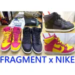 BLACK美中古FRAGMENT X NIKE DUNK HIGH真牛皮SB閃電鴛鴦ZOOM AIR北京/東京