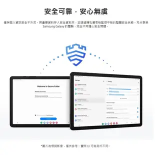 SAMSUNG 三星 Galaxy Tab A9+ Wifi X210 11吋 平板電腦 (64GB/128GB)