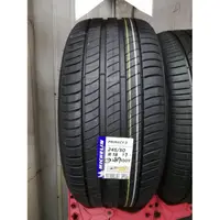 在飛比找蝦皮購物優惠-**瘋輪胎** MICHELIN 米其林 PS4 ZP 防爆