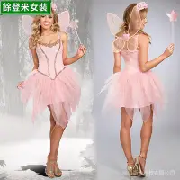 在飛比找Yahoo!奇摩拍賣優惠-全館免運 萬聖節COS服裝森林粉色精靈花仙子公主天使服裝帶翅