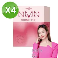 在飛比找PChome24h購物優惠-【大漢酵素】 NMN妃傲酵素3750(全素) 4入組(30錠