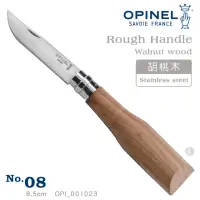 在飛比找momo購物網優惠-【OPINEL】OPINEL No.08 法國刀未經打磨握柄