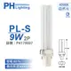 3入 【PHILIPS飛利浦】 PL-S 9W 840 冷白光 2P PH170007