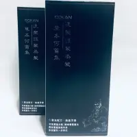 在飛比找蝦皮購物優惠-💗現貨💗 台灣公司貨苛肯草本何首烏洗染護三效合一 cokan