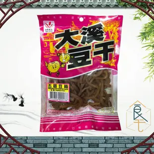 【我也在煩惱要賣什麼】麥君-豆干 豆乾 黃金辣干條 蒜蓉塊 沙茶 牛肉 川味麻辣 蒜汁滷條 五香豆絲 大切干 紅標