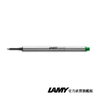 在飛比找蝦皮商城優惠-LAMY 鋼珠筆 / M66 筆蕊 - 綠色 (二入裝) -