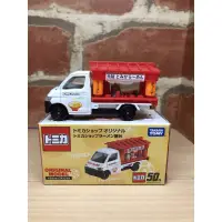 在飛比找蝦皮購物優惠-Tomica shop 50週年紀念 屋台拉麵車