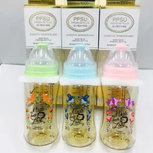 小獅王桃樂絲心願PPSU寬口雙凹中奶瓶270ml