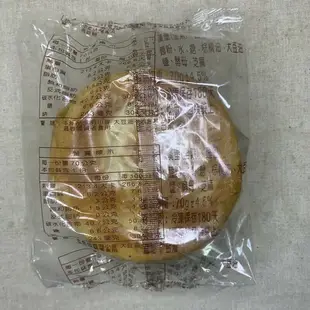 快速出貨 現貨 QQINU 丹麥堡 吐司 麵包 點心 陀螺堡 單入 獨立包裝 早餐