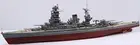Fujimi 1/700 Ship NEXT No.13 Japan Navy Battleship Nagato Showa19 Model kit