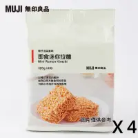 在飛比找momo購物網優惠-【MUJI 無印良品】即食迷你拉麵/韓式泡菜風味/120g/