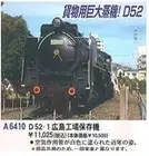 Micro Ace N Gauge D52-1 Hiroshima Factory Preserved Machine A6410 Railway Model