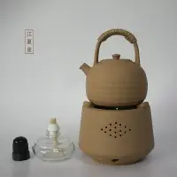 在飛比找樂天市場購物網優惠-溫茶器 煮茶爐煮茶壺酒精燈砂銚功夫茶具陶瓷溫茶器茶道黃泥泡茶