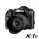 PENTAX K-1 II+HD DFA28-105mm變焦旅遊單鏡組【公司貨】