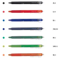 在飛比找蝦皮購物優惠-全新 PILOT LFBK-23EF-L 藍黑紅0.5 按鍵