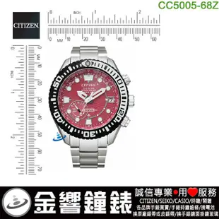 CITIZEN 星辰錶 CC5005-68Z,公司貨,PROMASTER,光動能,GPS衛星對時,鈦金屬,藍寶石鏡面