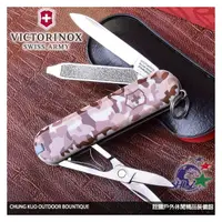 在飛比找銓國戶外休閒精品優惠-【詮國】瑞士 Victorinox 維氏瑞士刀 / Clas