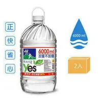 在飛比找蝦皮購物優惠-悅氏天然礦泉水6L 家庭號 6箱特價660【礦泉水庫】