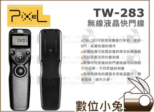 數位小兔【Pixel TW-283 Nikon DC2 無線液晶快門線】D7100 D610 D5500 D3300