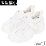 ANN’S魔術第四代Z型魔鬼氈細腿真皮老爹小白鞋-白