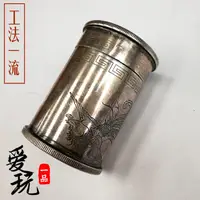 在飛比找樂天市場購物網優惠-古玩民國老銀器銀元盒民俗手工藝刻花龍鳳呈祥圖福壽盒煙膏盒雜項