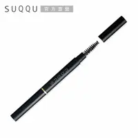 在飛比找PChome24h購物優惠-【SUQQU】晶采妍色眉筆管