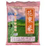 聯米 花東米 10KG【康鄰超市】