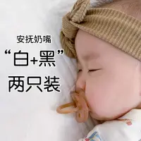 在飛比找蝦皮購物優惠-🔥免運🔥 安撫奶嘴 奶嘴 優生矽晶安撫奶嘴 超軟奶嘴 香草奶