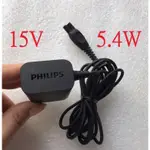 [全新現貨] PHILIP飛利浦 電動刮鬍刀 原廠充電器 HQ8505  15V（快速出貨快要漲價了先來買別在看了）