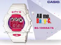 在飛比找蝦皮購物優惠-CASIO 卡西歐 國隆手錶專賣店 BABY-G BG-10