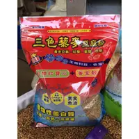 在飛比找蝦皮購物優惠-健康生活-【三色藜麥亞麻籽粉】藜麥粉.另有杏仁堅果 、亞麻油