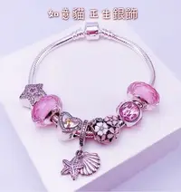 在飛比找Yahoo!奇摩拍賣優惠-香港正生銀飾 HK 潘潘系列 粉色系 海星貝殼串珠純銀手環 