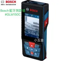 在飛比找Yahoo!奇摩拍賣優惠-小五金 Bosch 博士 藍芽測距儀 GLM150C 室內外