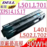 在飛比找樂天市場購物網優惠-DELL電池 適用戴爾 XPS 14,XPS14D,14-L