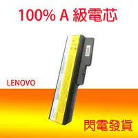 在飛比找蝦皮購物優惠-全新 LENOVO L08S6D02 L08S6Y02 30