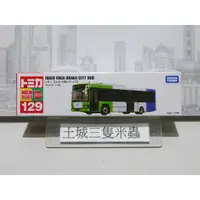 在飛比找蝦皮購物優惠-土城三隻米蟲 TOMICA 多美小汽車 ISUZU ERGA