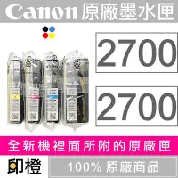 在飛比找Yahoo!奇摩拍賣優惠-【印橙台中】CANON iB4070∣iB4170∣MB50