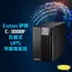 昌運監視器 Eaton 伊頓 飛瑞 C-3000F 在線式 UPS 不斷電系統 3kVA 110V 含稅價 附發票