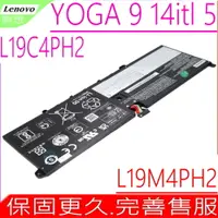 在飛比找PChome24h購物優惠-LENOVO L19C4PH2 電池 聯想 IdeaPad 