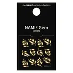 THE NAMIE【專業用】NAMIE GEM 3D VMG39美甲凝膠貼VOLUME METALLIC 39