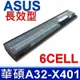 ASUS A32-X401 高容量 電池 F301 F301A F301U F401 F401A F401U F501 F501A F501U S301 S301A S301U S401 S401A